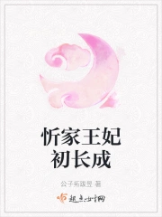 等待飞鱼