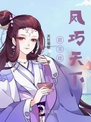 娘娘奴才有了