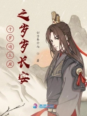 海小棠东方裕全文免费下载 海小棠东方裕全文免费下载