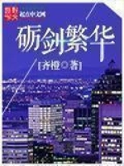 尘埃落定小说