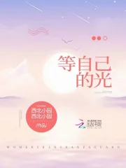 桃李芬芳赵晓凡全文免费阅读