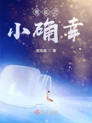 我只是受了点伤 我只是受了点伤