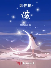 就是皇后