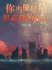 踏仙途txt下载