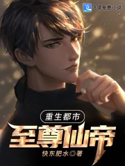 陈青云武侠小说洪荒神尼在线阅读