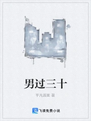 宾第二部珏慧破而后立小说 宾第二部珏慧破而后立小说