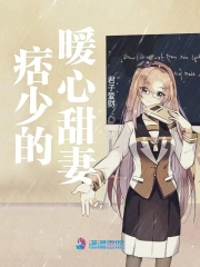师父不可以灵犀公主小说结局