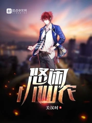 继室辣文H1V1