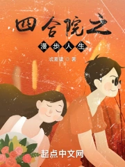 浪荡 浪荡