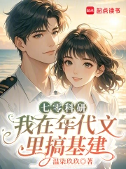 异世之双狼夺爱