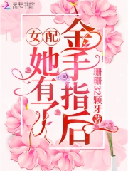 法老的宠妃下载