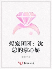 相亲对象是我老师 相亲对象是我老师