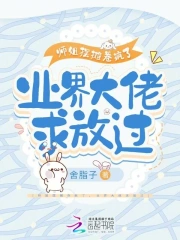 穿回大佬少年时