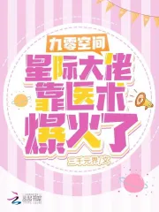 承君之欢徐承君txt