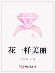 绝色儿媳