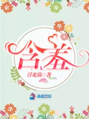 懒懒小兽妃最新章节 懒懒小兽妃最新章节