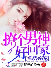 巨大的狼根进入
