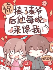 大家闺秀的涵养