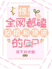 穿到各种R文里和男主做