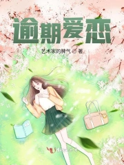 男上司