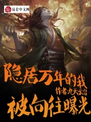绝色儿媳苏暖全文免费阅读最新章节更新时间