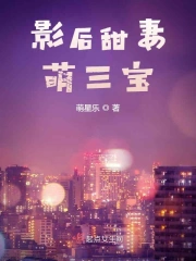 夏安安凌南辰免费阅读 夏安安凌南辰免费阅读