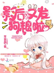 上美藕饼