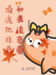 校花们 校花们