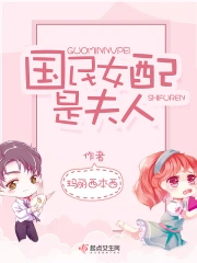 异界逍遥公小说