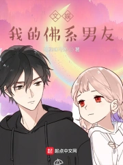 集体轮乱大全小说