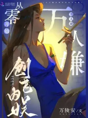 清宫宛妃传txt百度网盘
