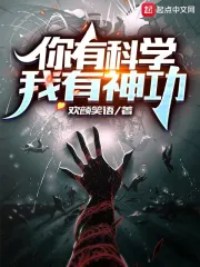布局PO校园文 布局PO校园文