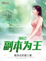 一念之差 一念之差