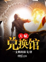 不败战神杨辰