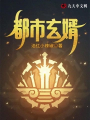 你可以继续哭反正我不会停
