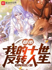 军婚txt 军婚txt