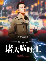 苏奕苏玄钧免费阅读 苏奕苏玄钧免费阅读