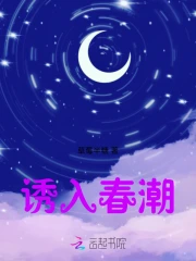 只因暮色难寻