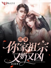 顾辰叶清霜小说