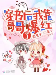 混沌天经小说电子书下载 混沌天经小说电子书下载
