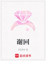 一恍如梦其他小说推荐