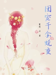 罗绮眼睛