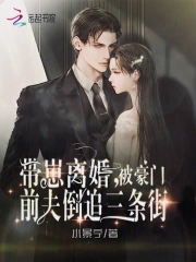 引狼入室之驯养日记番外免费阅读 引狼入室之驯养日记番外免费阅读