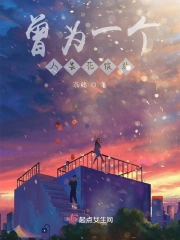 逆差by陆离百度网盘