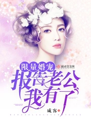 王启快乐男声 王启快乐男声