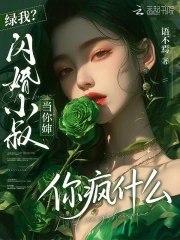 重生之魅惑君心 重生之魅惑君心