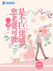 高冷剑修美人被迫双修后沦为炉鼎