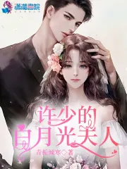 盛夏晚晴天续集最新章节更新 盛夏晚晴天续集最新章节更新