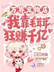 宠妃的演技txt百度网盘资源链接 宠妃的演技txt百度网盘资源链接