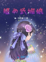 瑶华下载